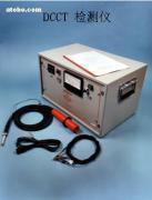 【管道仿佛涂層檢測(cè)儀價(jià)格】DCCT,價(jià)格,報(bào)價(jià),種類、品牌,廠家,供應(yīng)商,北京利易得機(jī)電設(shè)備 - 產(chǎn)品庫 - 阿土伯交易網(wǎng)