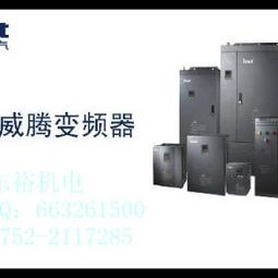 東裕機電設備加盟